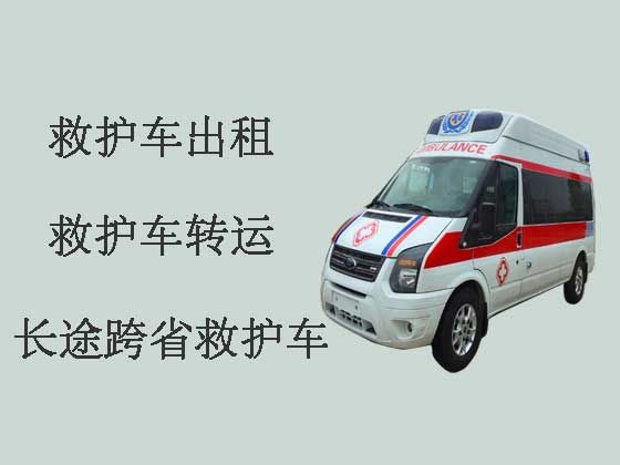 连云港长途救护车-跨市救护车出租